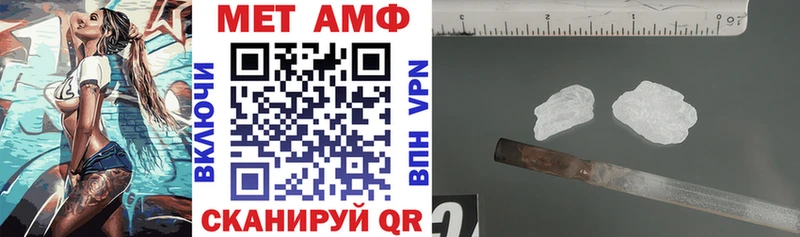 АМФЕТАМИН VHQ  Чехов 