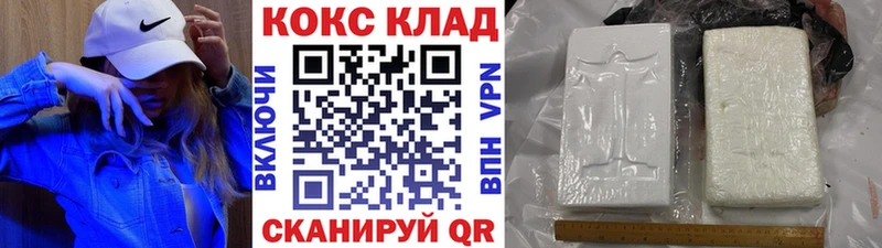 COCAIN 99%  Чехов 