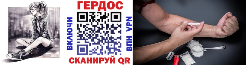 что такое   Чехов  ГЕРОИН белый 