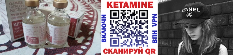 КЕТАМИН VHQ  mega вход  Чехов 