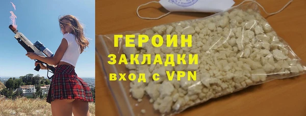 гашиш Пестово