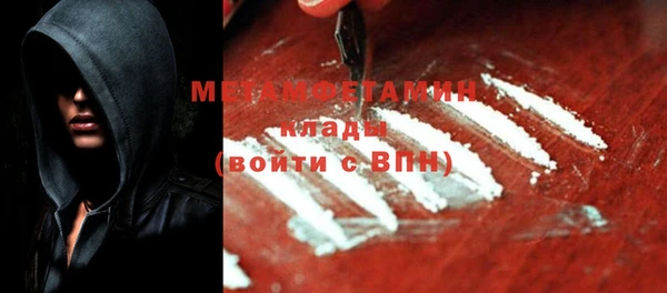 меф Покровск