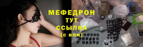меф Покровск