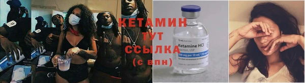2c-b Покачи