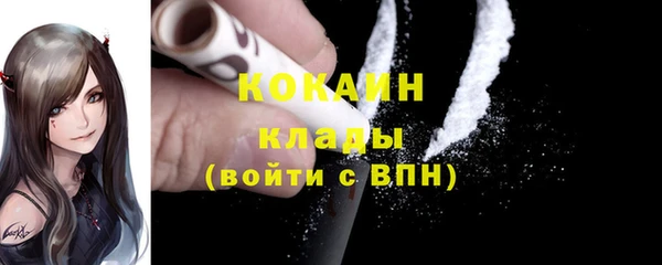 гашиш Пестово