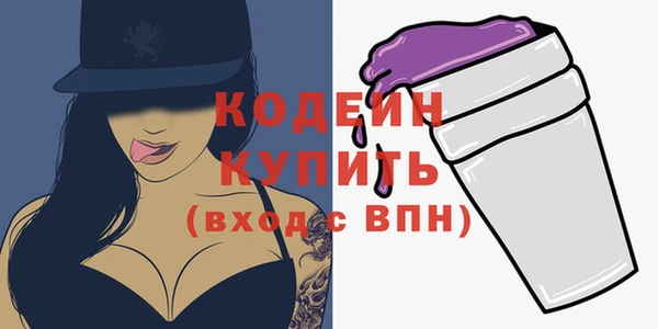 гашиш Пестово