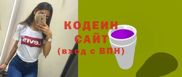 гашиш Пестово
