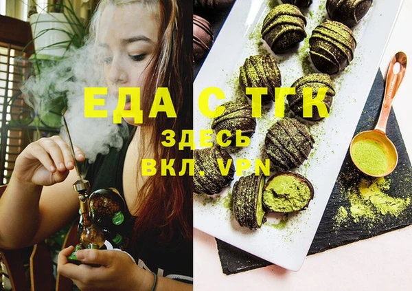 2c-b Покачи