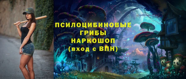 гашиш Пестово