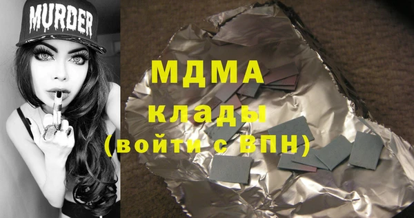 амф Переславль-Залесский
