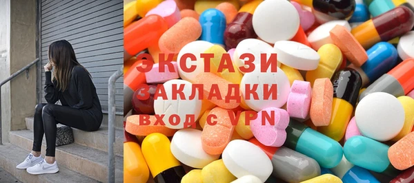 меф Покровск