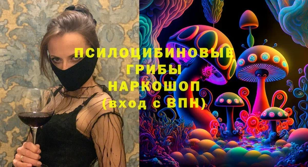 гашиш Пестово
