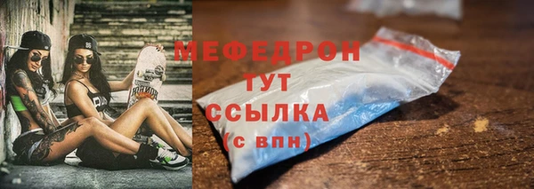 амф Переславль-Залесский