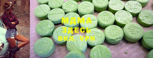 ECSTASY Верхнеуральск