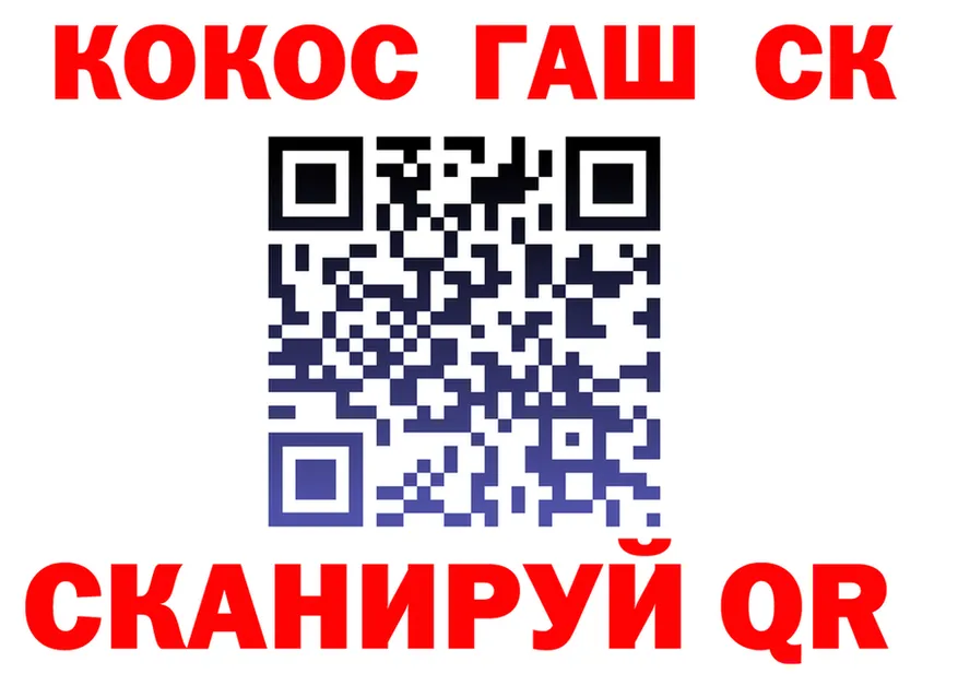 А ПВП СК КРИС как войти площадка KRAKEN Чехов