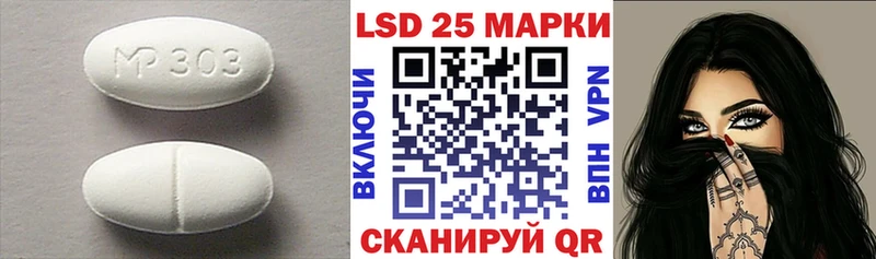 сколько стоит  Чехов  LSD-25 экстази кислота 