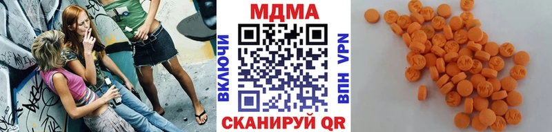 МДМА crystal  купить закладку  Чехов 
