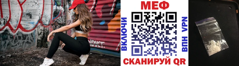 МЯУ-МЯУ кристаллы  Чехов 