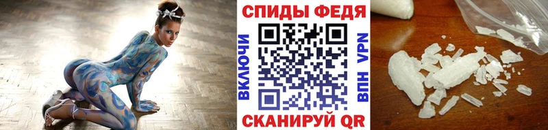 наркота  Чехов  МЕТАМФЕТАМИН Methamphetamine 