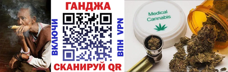 купить наркотик Чехов мега ONION Конопля ГИДРОПОН